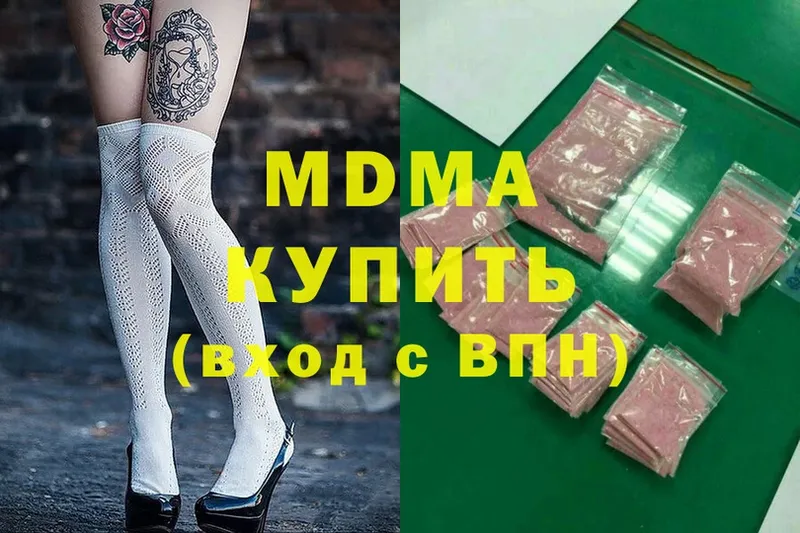 MDMA crystal  Асбест 